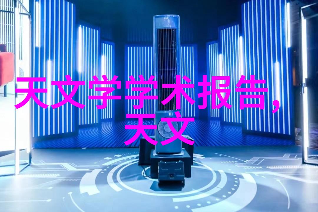 夜间直播禁忌探究iOS平台上的十大禁止行为