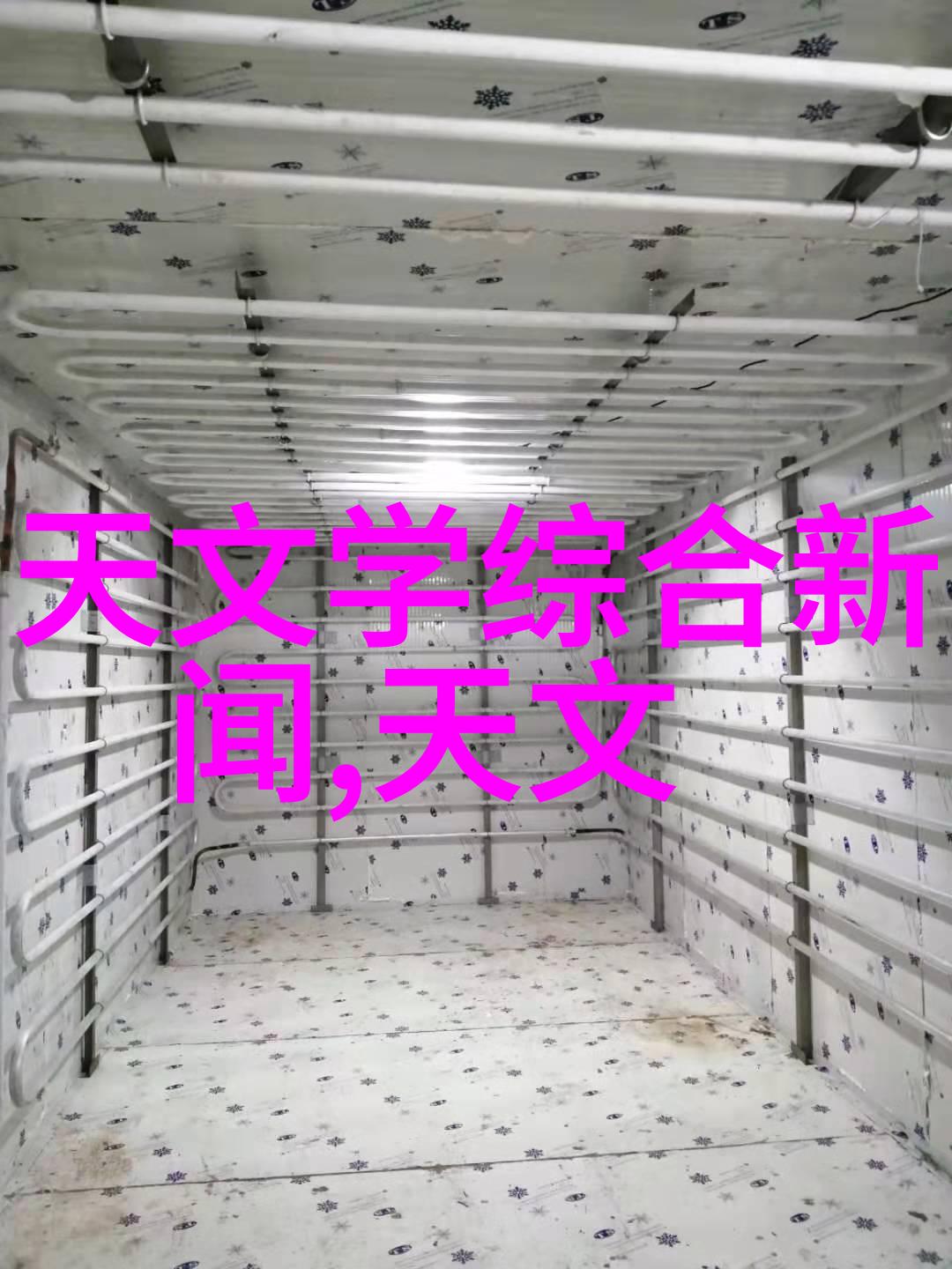 智能手表方案商排行榜智慧之冠披肩光环