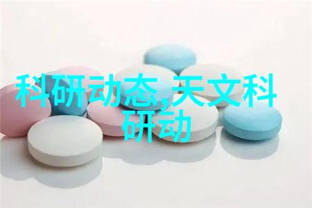 欧洲奢华宫廷之风在家庭中展开篇章