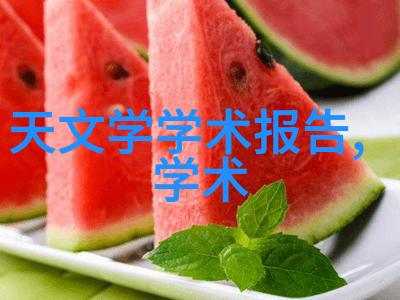 夏日救赎冰点修理师的热情巡逻