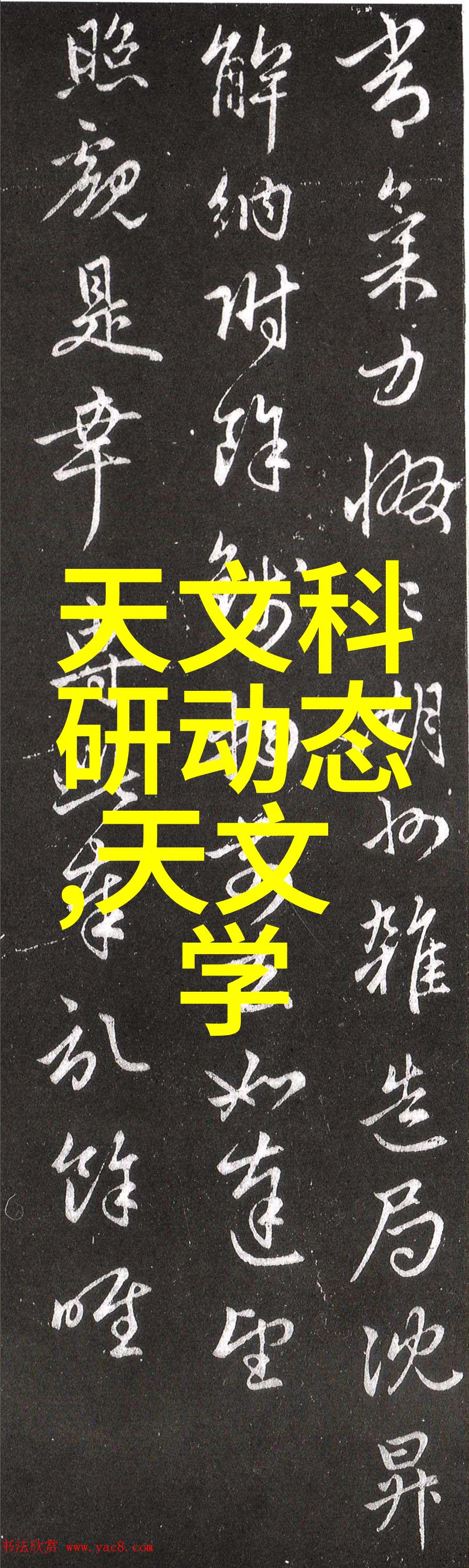 自己装修房子的流程和顺序揭秘老榆木家具保养技巧与特点大公开