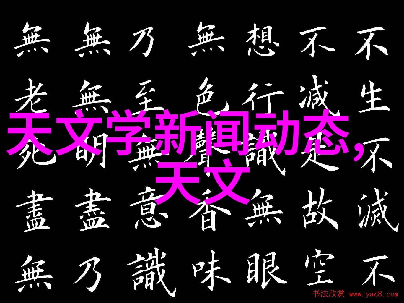 关于电线基本知识介绍电线布局5个注意事项