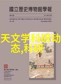 厨房设计效果图家居美学的完美展现