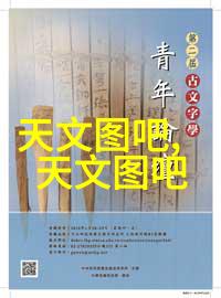 探索47的艺术边界人文艺术摄影的极致展现