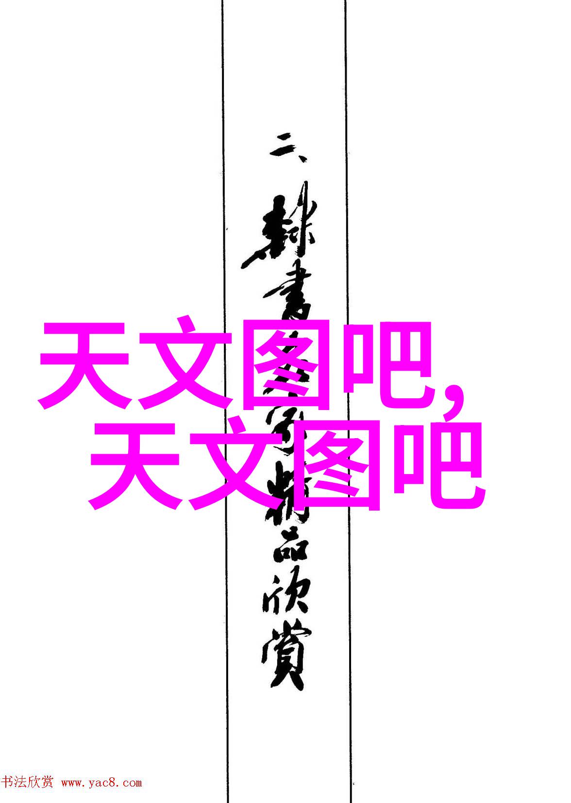 智能穿戴设备软件测试关键技术与实践探究