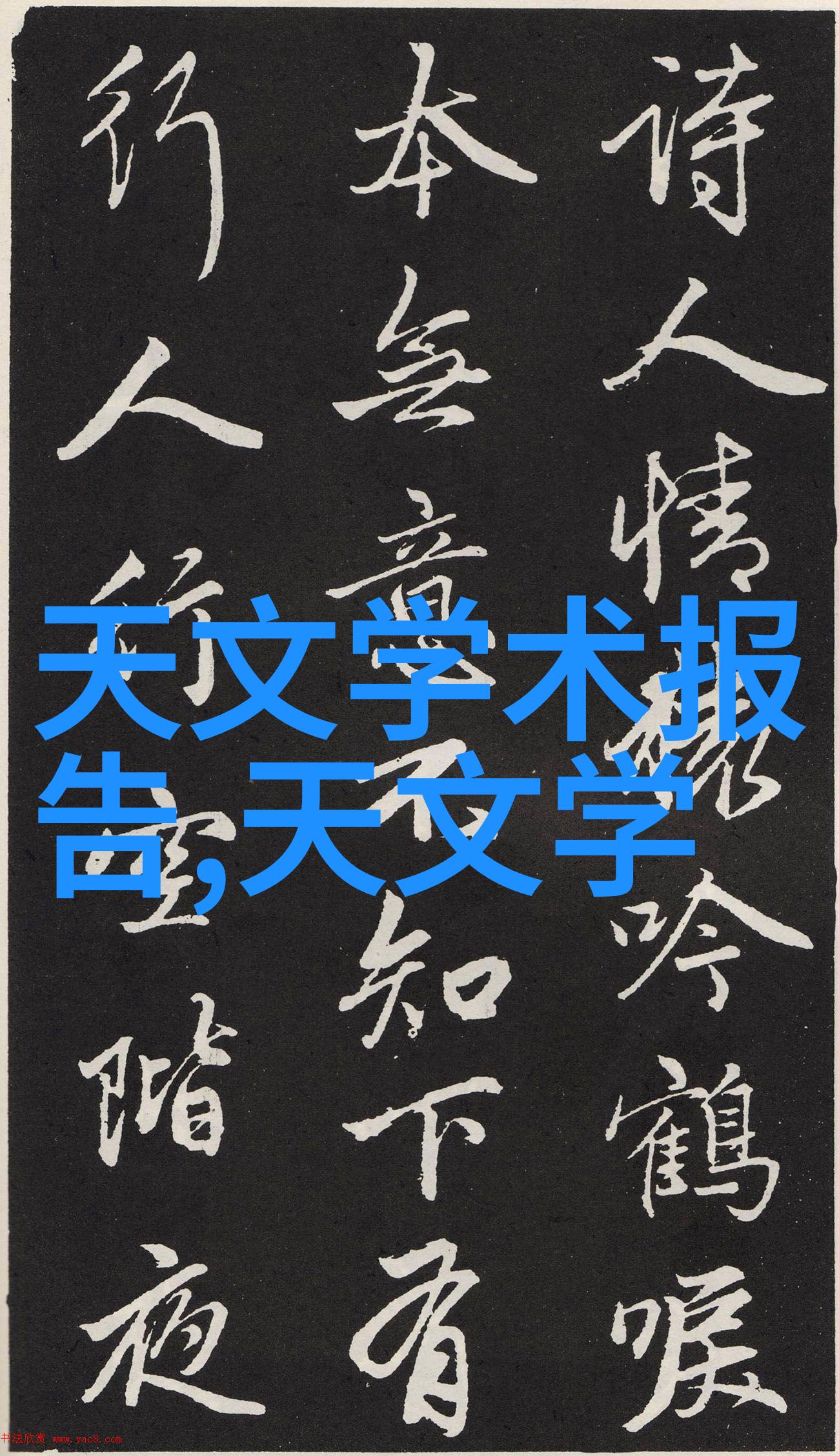 哈工大的智能装备专业学什么-探索未来哈尔滨工程大学智能装备专业的课程体系与应用前景