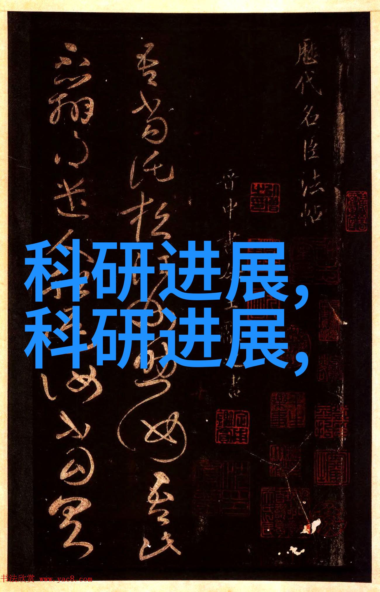 浴室空间的艺术与实用创意洗澡间卫生间设计灵感