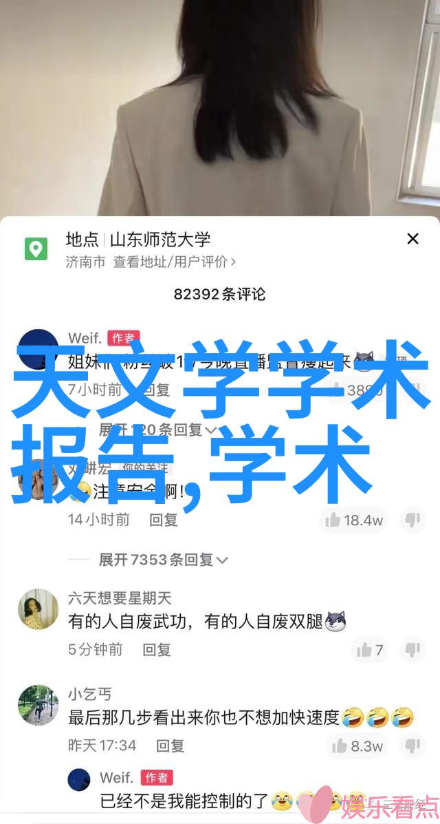 陈建文在电子科技大学的工作报告中以悬念式风格结束他说未来的世界究竟是由无尽的大数据构建还是我们现在所