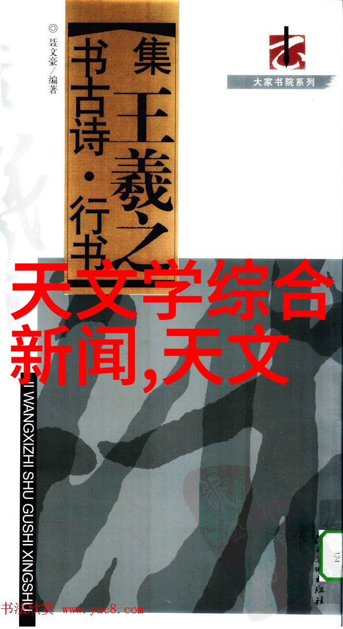 嵌入式应用开发从微型计算机到智能世界的无缝连接