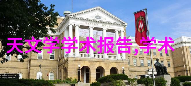 16项极端天气下城市防灾减灾气象科技成果发布