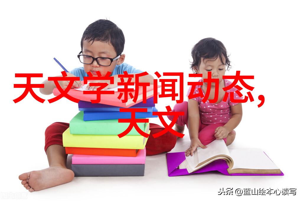 学校开展心理健康测评结合取名字生辰八字起名的主题为学生提供物品场景下的综合服务