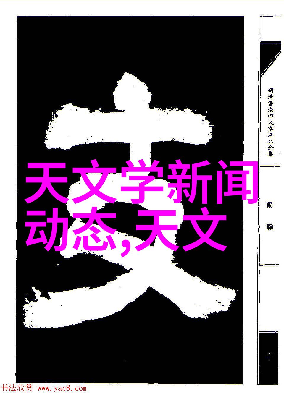 室内装修设计图解双层窗帘的多样挂法选择