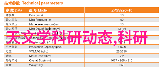 压力传感器论文价格如何性能又怎样