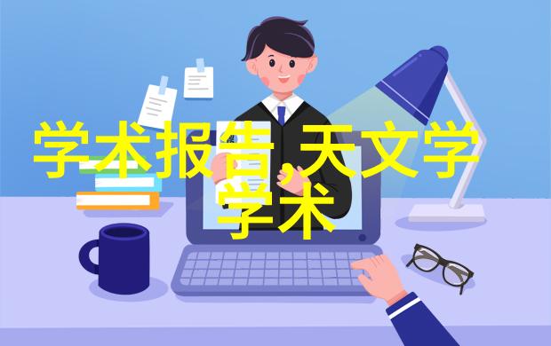 嵌入式开发书籍-精通嵌入式系统实用指南与案例分析