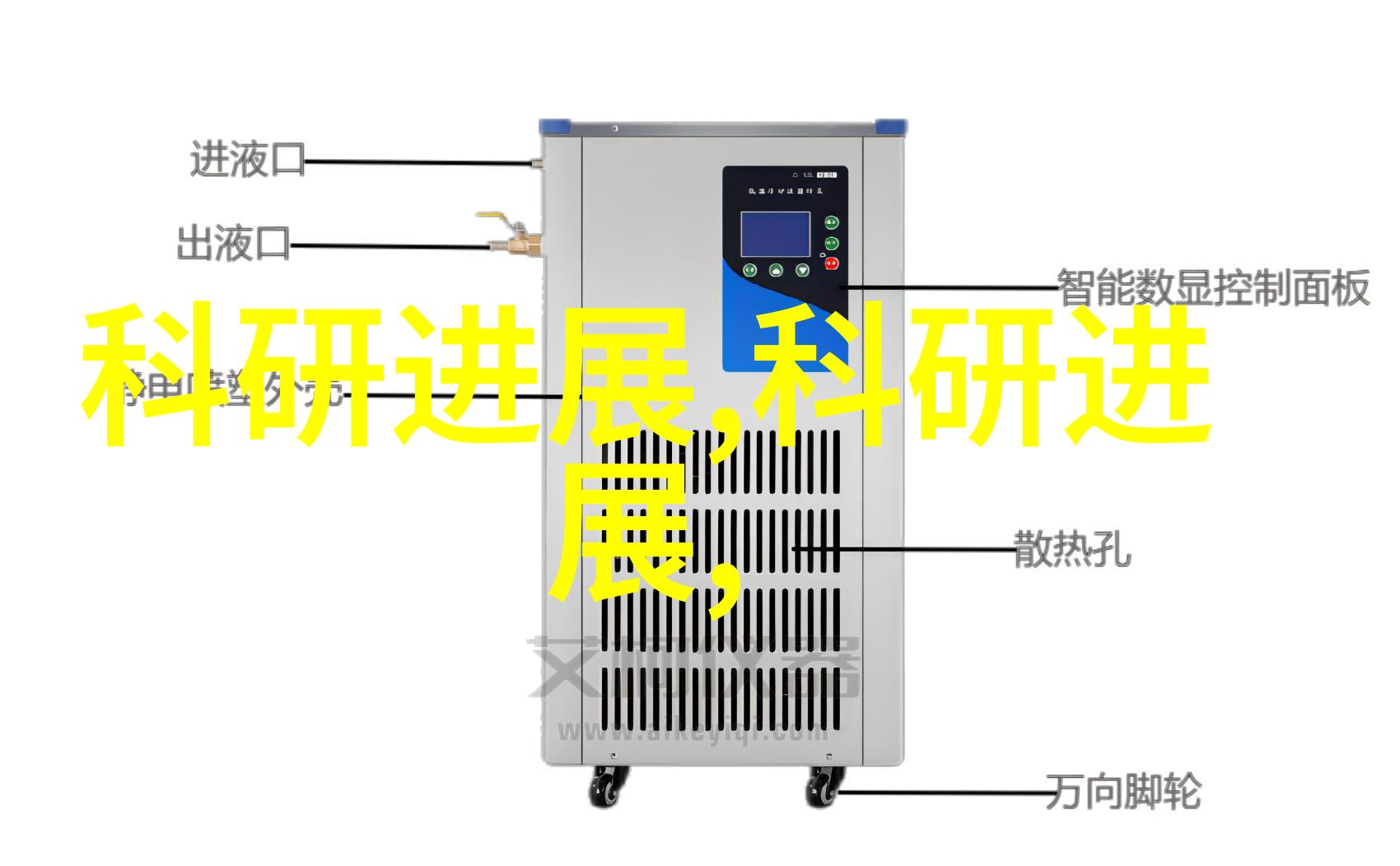 冷库制冷设备的关键技术与应用