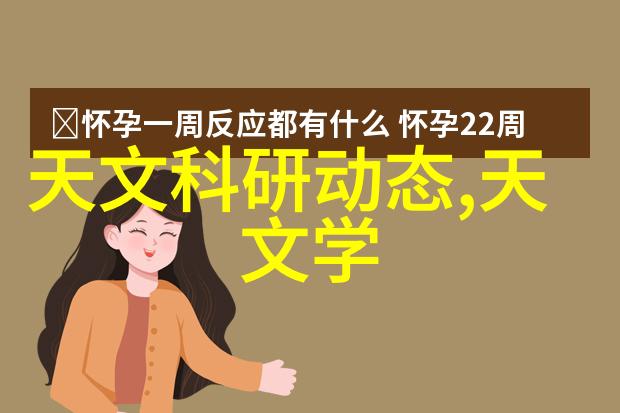 科沃斯智能机器人革新家居生活的无形助手