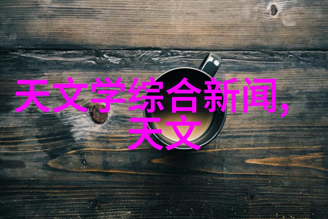 电信巨擘的心跳工信部的权力之手