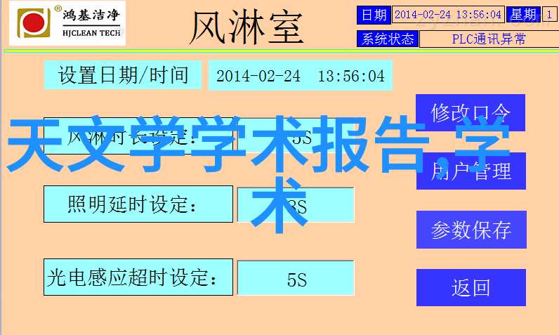 摄影技术基础知识什么是曝光三角