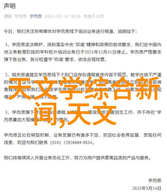 温馨时尚的现代新中式客厅装修风格探索