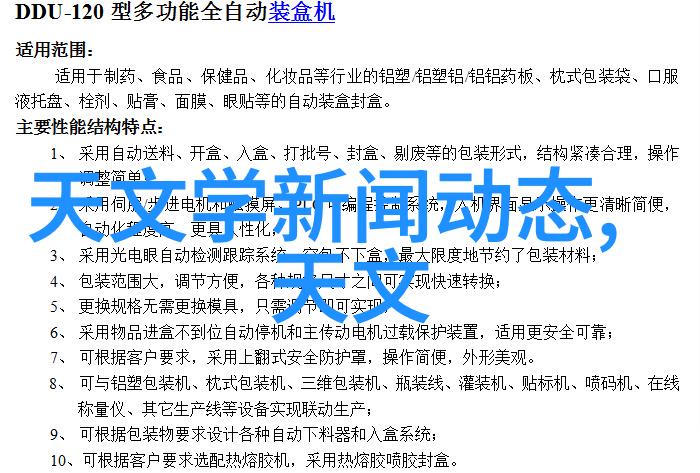 国家职业人才测评中心揭秘如何确保未来技能需求与人才培养相匹配