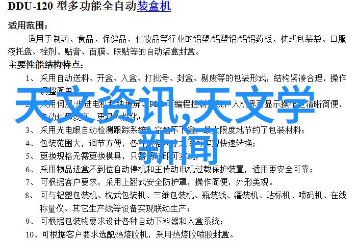 拍照协会的规矩如何不让你的照片被封号