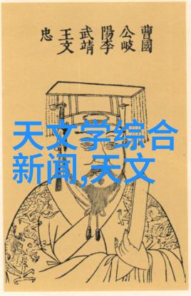 智能穿戴技术的亲密伴侣与隐私的守护者