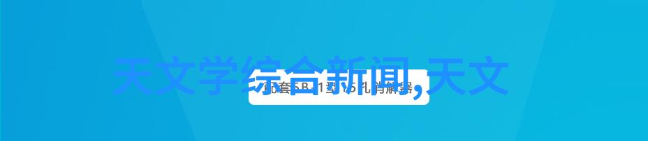 CBA视频直播带来篮球盛宴全方位解析竞技与互动体验