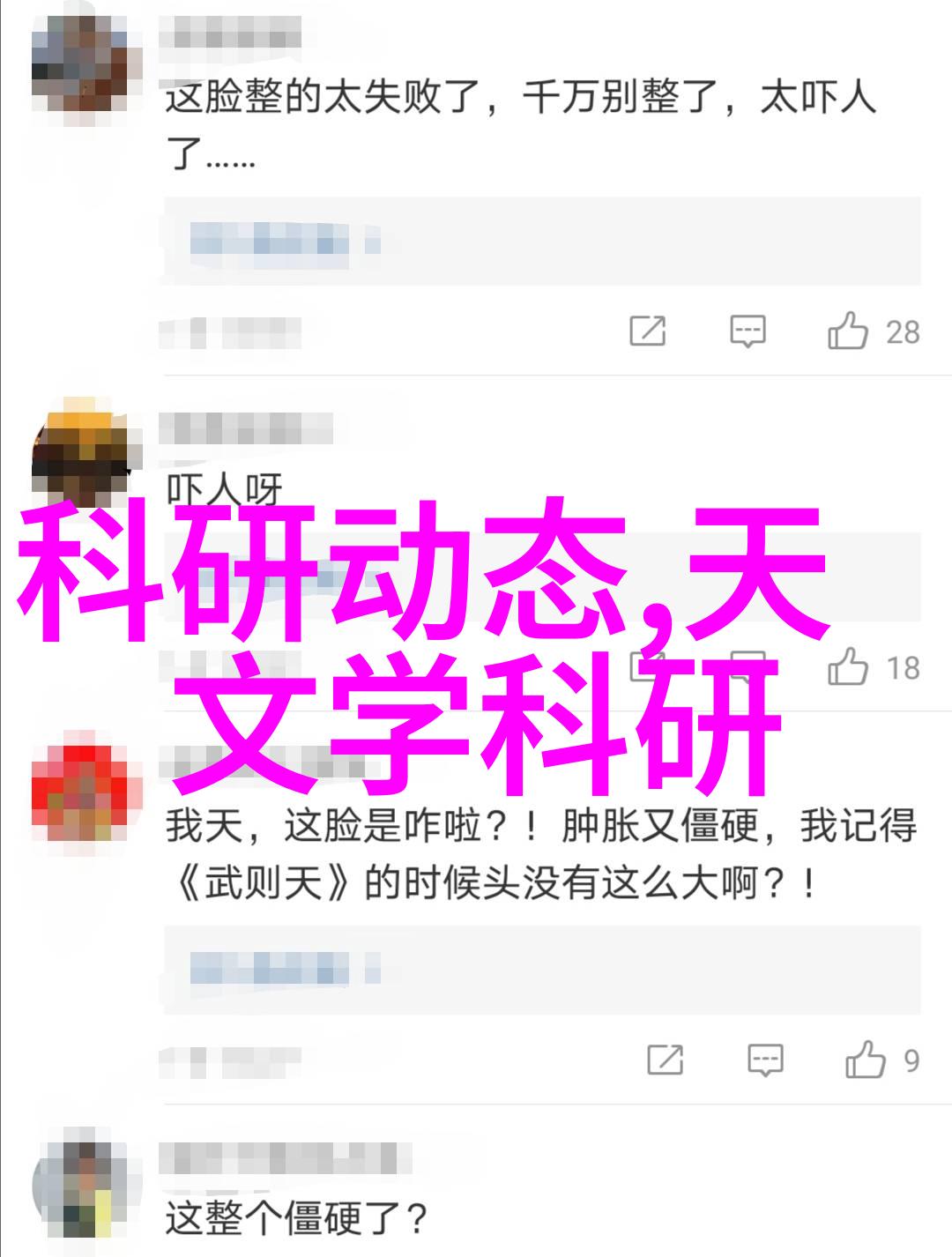 住小帮-共筑社区家园之光住小帮计划的温暖实践