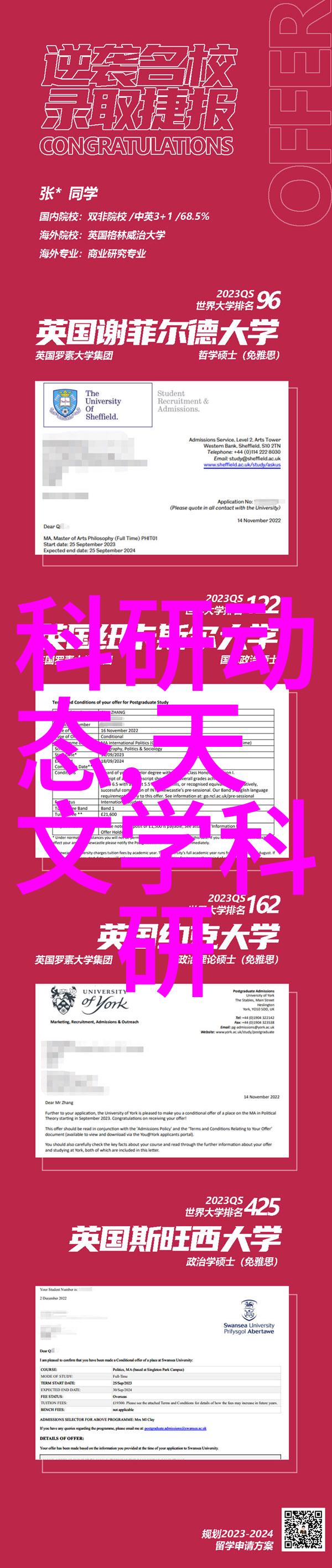 卧室装修效果图大全2013图片我来帮你一网打尽那些美轮美奂的卧室装修灵感