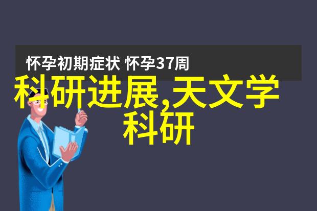 果树新品种我眼中的蜜桃仙子