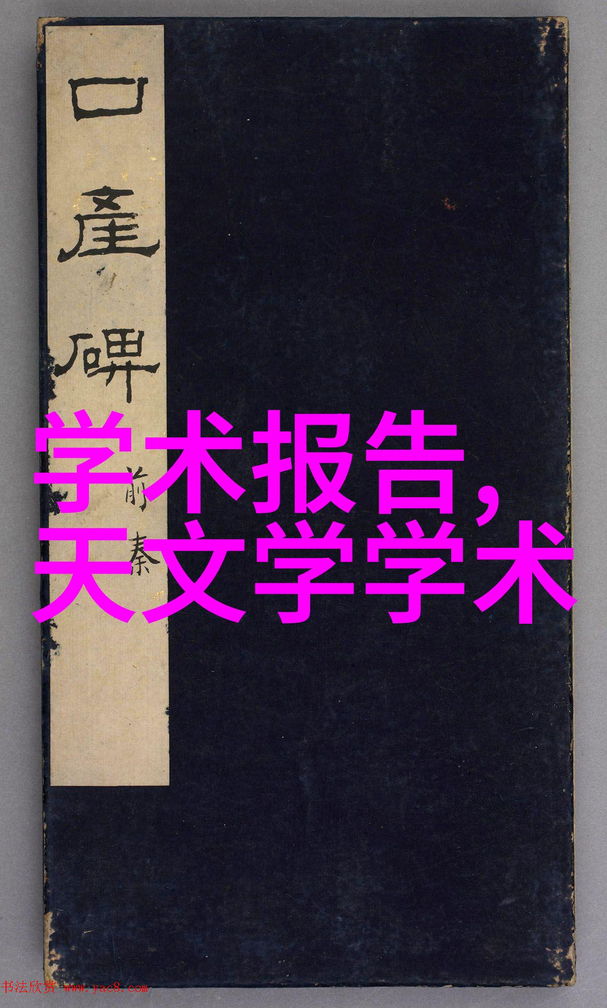 屠宰设备精确操作解析现代肉类加工行业的关键技术与创新