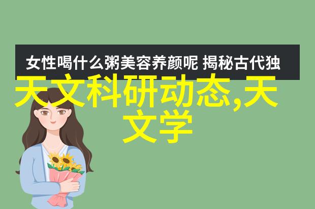 家居美学温馨主卧室设计灵感来源于自然之美