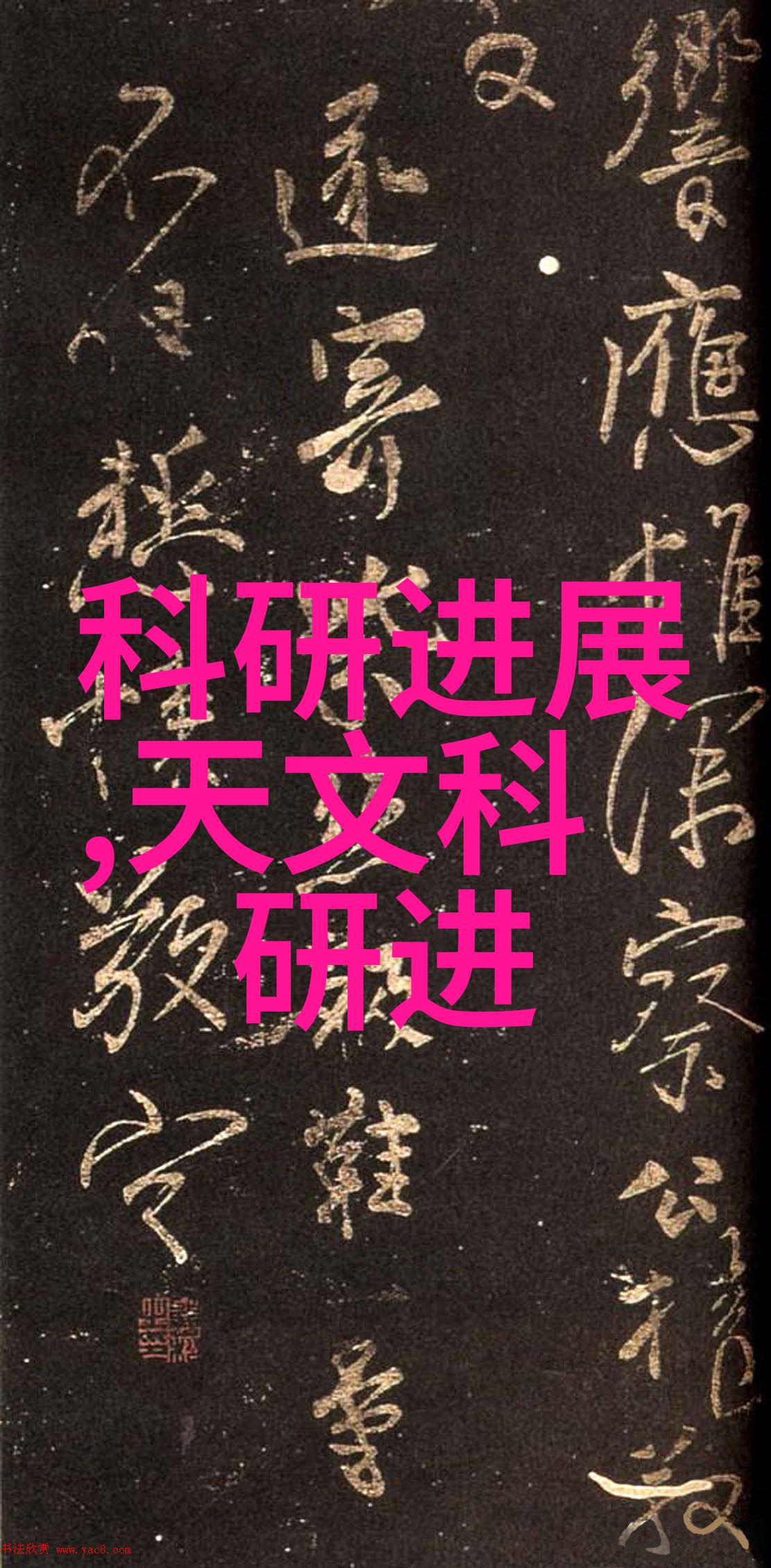 大圣归来你还在家宅周末出行必备神器小吃店油烟净化器多少钱一台反复