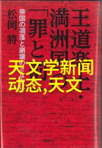 穿戴类的东西有哪些从时尚配饰到日常必备的全方位探索