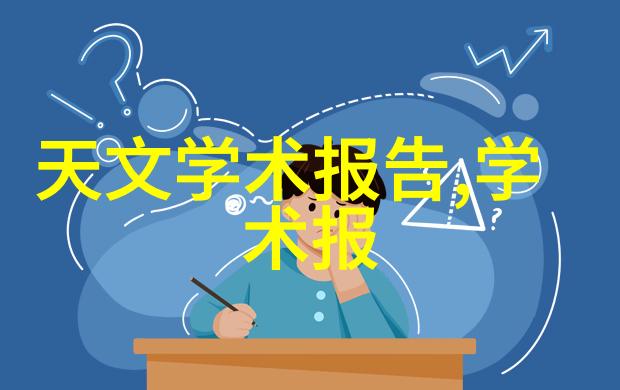 中国智能交通-智慧出行未来交通深度解析中国智能交通系统