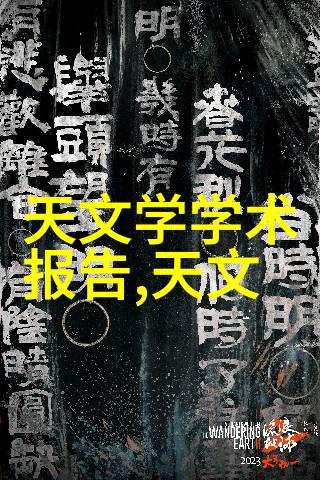 全友科技创新驱动开创未来