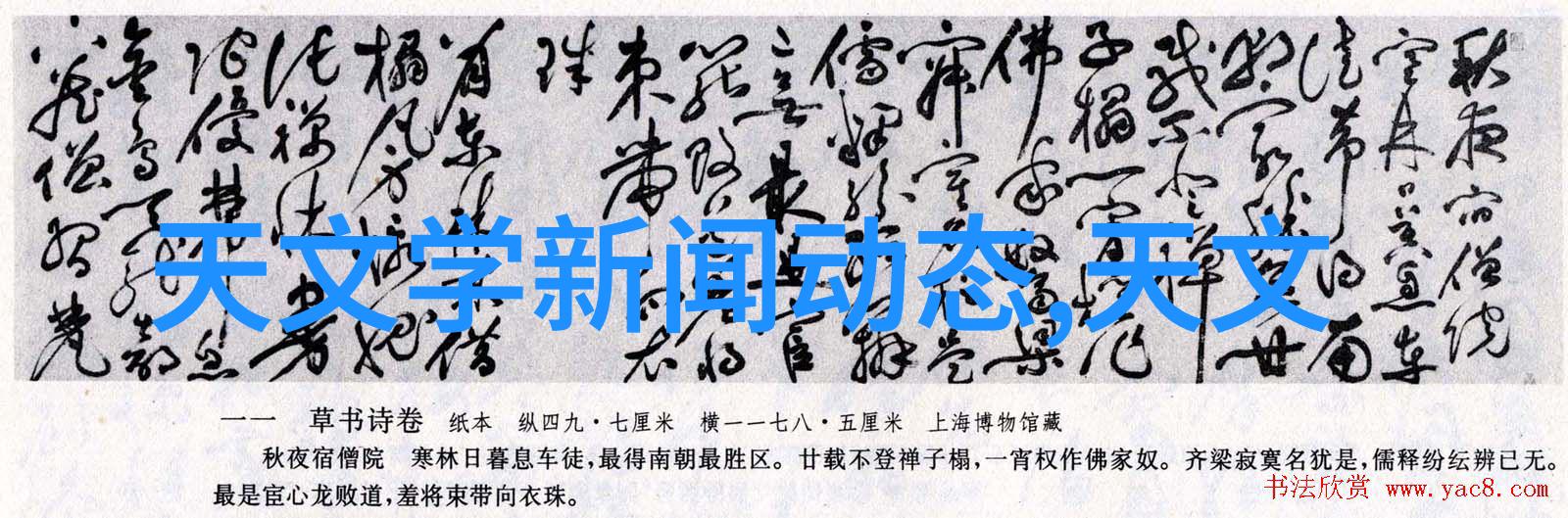 房地产投资策略研究解析买房子时应注意的关键因素