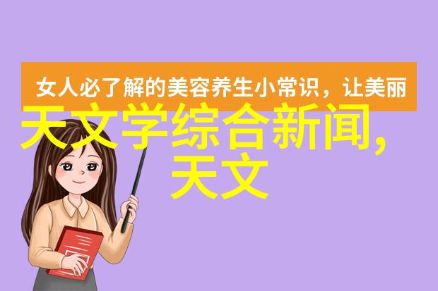 斗罗大陆之美女被塞坤巴魔兽与人类的不期而遇