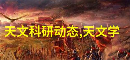 从稻田到实验室福建农业职业技术学院的逆袭故事