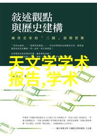 数字的力量从132探索生活中的巧合与意义