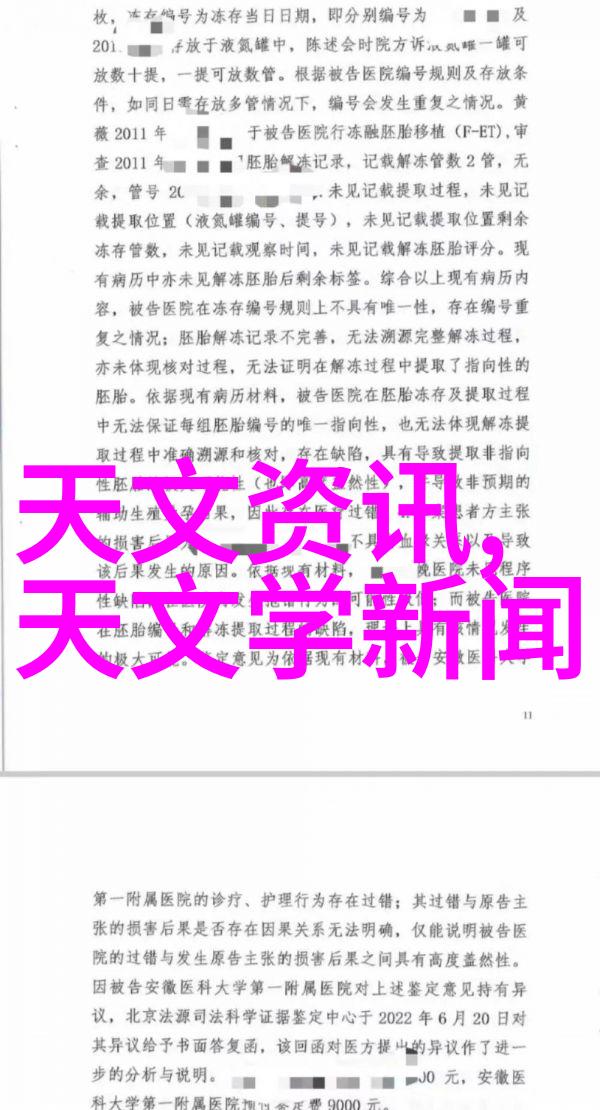 化工膏药机械让你的身体变成化学实验室的新宠儿