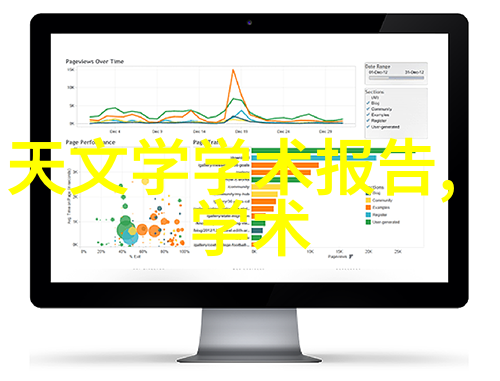 技术创新-机器视觉革命从图像识别到智能决策的新纪元