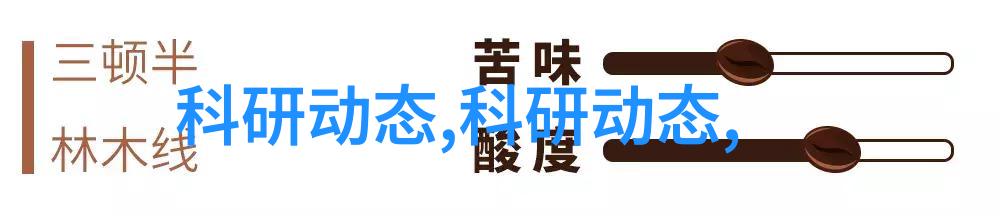 穿戴科技智能手环的功能与魅力