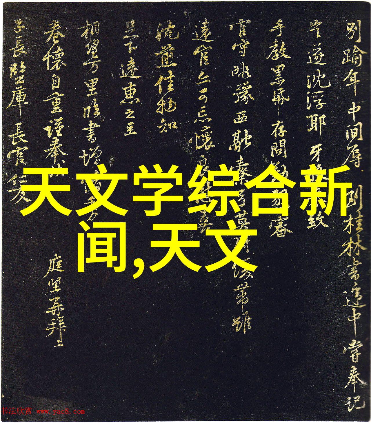 嵌入式开发怎么样 - 微控制器与智能设备揭秘嵌入式系统的魅力