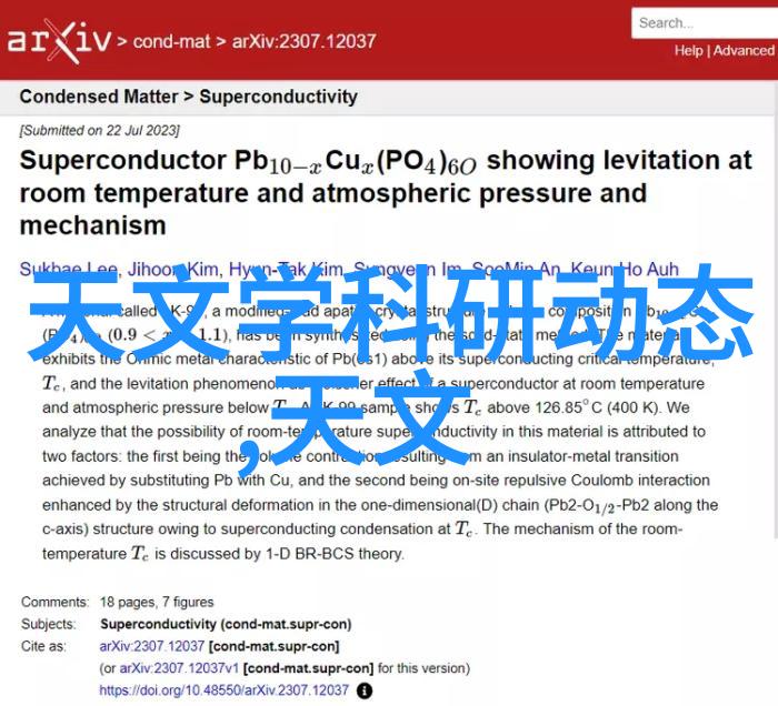 小户型如何利用最佳视觉效果提升客廳室内装潢