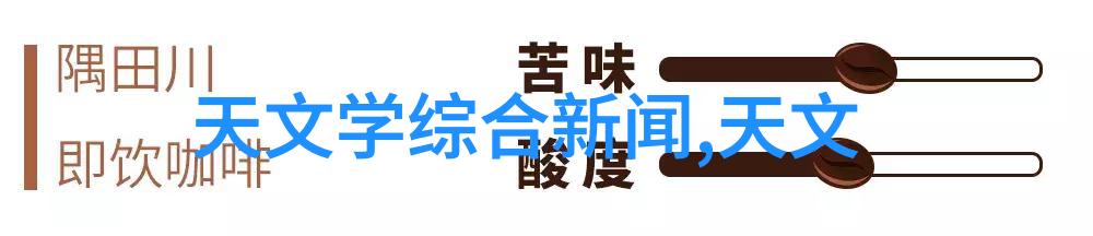 空调制热全天使用的电费究竟有多高