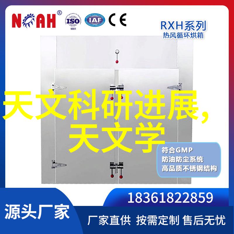 现代空调技术如何实现高效且节能