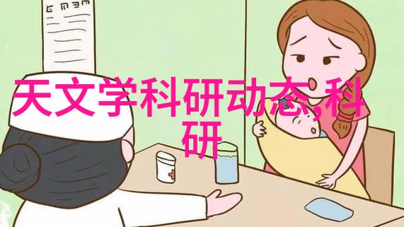 智能音箱与语音助手改变家庭娱乐体验的革命性产品