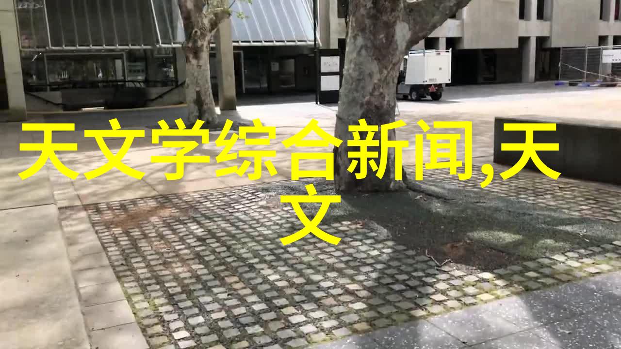 森山大道探索自然风光的胜地