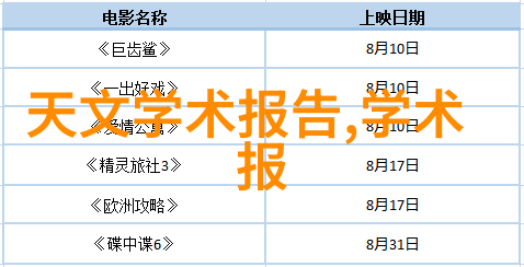 工控机在IC卡加油工程中的应用